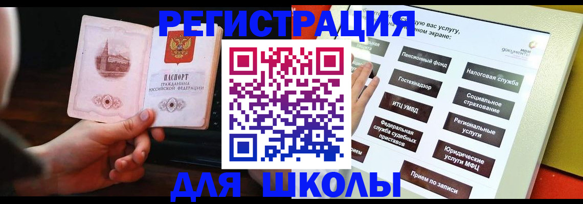 пропишу в квартире в Сланцах